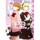 ペルソナ3（９）(電撃コミックス) [コミック]