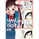 ひとりぼっちの○○生活 2（電撃コミックスNEXT 84-3） [コミック]