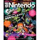 電撃Nintendo 2016年 03月号 [雑誌]