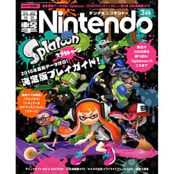 電撃Nintendo 2016年 03月号 [雑誌]