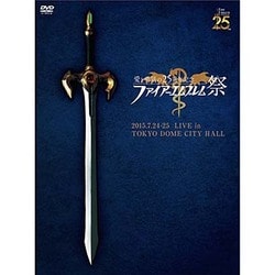 ヨドバシ.com - 愛と勇気の25周年記念 ファイアーエムブレム祭 [DVD