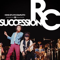 RC SUCCESSION／SUMMER TOUR '83 渋谷公会堂 ～KING OF LIVE COMPLETE～