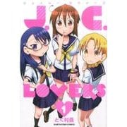 JC LOVERS 1（アース・スターコミックス） [コミック]