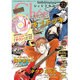 Cheri + (シェリプラス) 2016年 02月号 [雑誌]