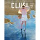 CLUEL 2016年 02月号 [雑誌]