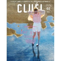 CLUEL 2016年 02月号 [雑誌]