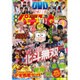 漫画パチンカー 2016年 03月号 [雑誌]