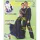 ダンスファン 2016年 03月号 [雑誌]