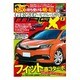 MAG X (ニューモデルマガジンX) 2016年 03月号 [雑誌]