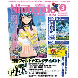 Nintendo DREAM (ニンテンドードリーム) 2016年 03月号 [雑誌]