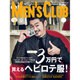 MEN's CLUB 2016年 03月号 [雑誌]