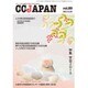 CCJAPAN Vol.89 [全集叢書]