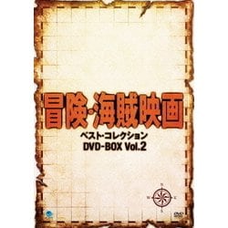 ヨドバシ.com - 冒険・海賊映画 ベスト・コレクション DVD-BOX Vol.2 [DVD] 通販【全品無料配達】
