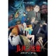 ルパン三世 イタリアン・ゲーム [DVD]