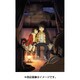 僕だけがいない街 下 [Blu-ray Disc]