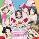 ラジオCD「ガールズ&パンツァーRADIO ウサギさんチーム、訓練中！ 」Vol.2 [CD]