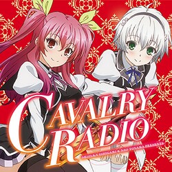 ラジオCD「石上静香と東山奈央の英雄譚RADIO」Vol.1 [CD]