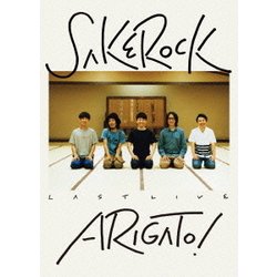 SAKEROCK／LAST LIVE "ARIGATO!" [DVD]