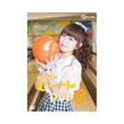 井口裕香のむ～～～ん ⊂( ^ω^)⊃ DVD はち [DVD]