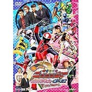 帰ってきた手裏剣戦隊ニンニンジャー ニンニンガールズVSボーイズ FINAL WARS 超全集版