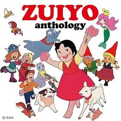宇野誠一郎、渡辺岳夫／ZUIYOアンソロジー