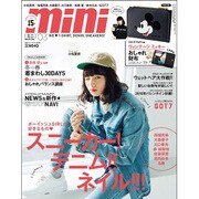 mini (ミニ) 2016年 03月号 [雑誌]