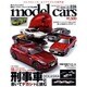 model cars (モデルカーズ) 2016年 03月号 [雑誌]