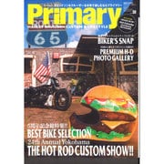 Primary (プライマリー) 2016年 03月号 [雑誌]