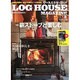 LOG HOUSE MAGAZINE 2016年 03月号 [雑誌]