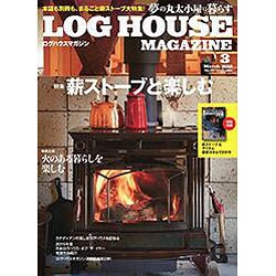 LOG HOUSE MAGAZINE 2016年 03月号 [雑誌]