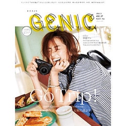 女子カメラジェニック 2016年 03月号 [雑誌]