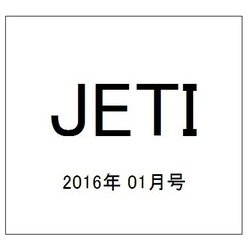 JETI (ジェティ) 2016年 01月号 [雑誌]