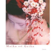 The Alluring World of Maiko and Geiko [単行本]