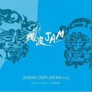 OKINAWA ZANPAJAM MIX vol.2