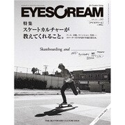 EYESCREAM (アイスクリーム) 2016年 03月号 [雑誌]