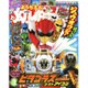 幼稚園 2016年 03月号 [雑誌]