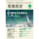看護展望 2016年 02月号 [雑誌]