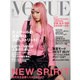 VOGUE JAPAN (ヴォーグ ジャパン) 2016年 03月号 [雑誌]