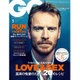 GQ JAPAN 2016年 03月号 [雑誌]