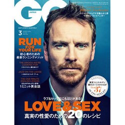 ヨドバシ.com - GQ JAPAN 2016年 03月号 [雑誌] 通販【全品無料配達】