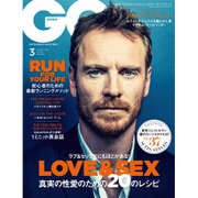 GQ JAPAN 2016年 03月号 [雑誌]