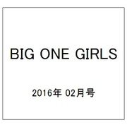 BIG ONE GIRLS 2016年 02月号 [雑誌]
