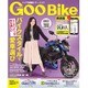Goo Bike 関西版 2016年 3/12号 [雑誌]