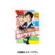 ザ テレビジョン 秋田・岩手 2016年 2/5号 [雑誌]