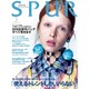 SPUR (シュプール) 2016年 03月号 [雑誌]