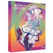 コンクリート・レボルティオ～超人幻想～ 第3巻