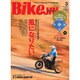 BikeJIN (培倶人) 2016年 03月号 [雑誌]