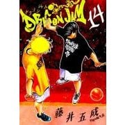 DRAGON JAM<１４>(ビッグ コミックス) [コミック]