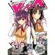 ヤングエース 2016年 03月号 [雑誌]