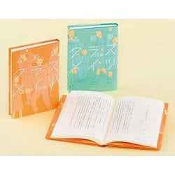 クラスメイツ 前期・後期 2015年度新刊セット 全2巻 [単行本]